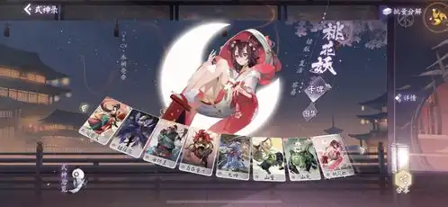 强势复活重拳出击阴阳师百闻牌新玩法即将上线
