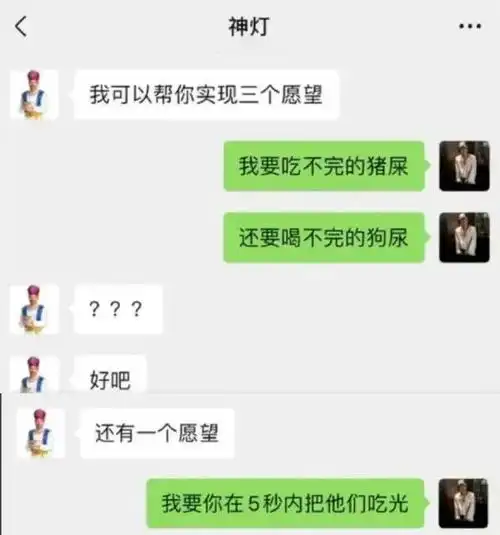 搞笑趣图病危女子转千万遗产,银行说这是我们的钱

