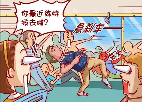 爆笑漫画,从一胖子变成有个柔软的胖子
