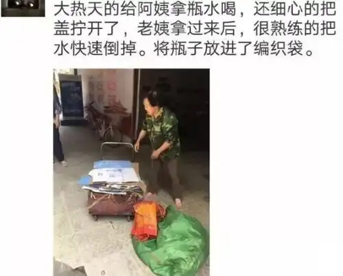 笑话局长放下电话后,看着身边的小爽,抽了一宿的烟
