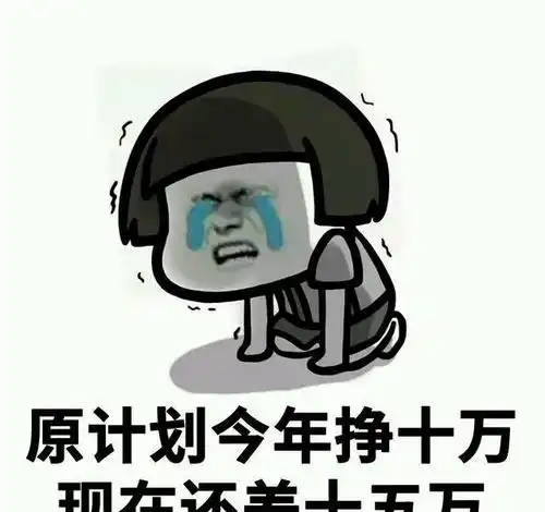 开心一刻,你知道哪里可以卖肾吗
