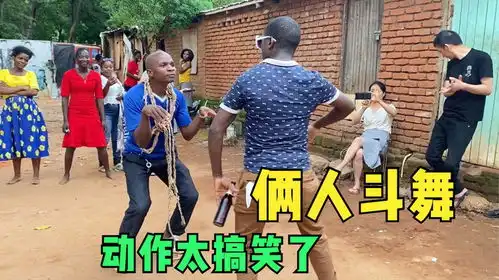 两位中国老板的员工新年大狂欢,又唱又跳太嗨了,经理斗舞太搞笑
