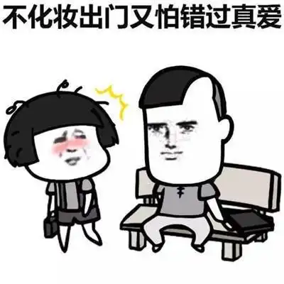 幽默笑话妈妈,为什么你那么漂亮而我长得这么丑呢
