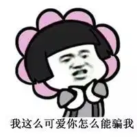 沁阳用手机打麻将小心网络骗局
