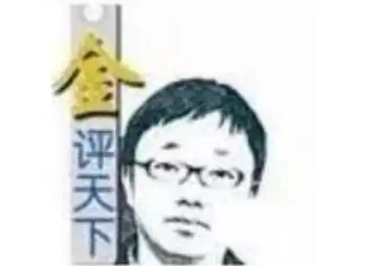 金评天下没有痛彻心扉的惩罚,a股奇葩说谎还有后来者
