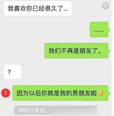 搞笑gif段子穷人的孩子早当家,这句话说的一点都不假编辑
