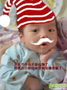 愚人节,恶搞宝宝生日2012年08月宝宝圈
