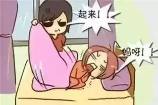 叫孩子起床的方式,竟然能影响一生才知道

