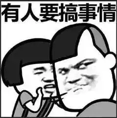 七夕正和男朋友吃饭呢结果前男友突然加我微信我就知道要出事
