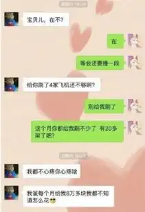微信聊天记录搞笑图片小学生实力撩妹
