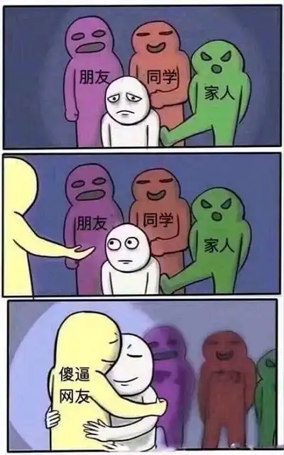网友丧心病狂的沙雕图片大评比
