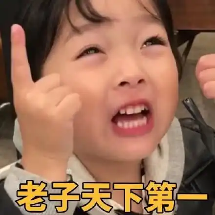 幽默搞笑老丈人看我这碗不太满,就端过去和自己的换了一下
