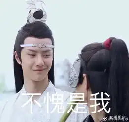魔道原著粉怎么看待和评价陈情令
