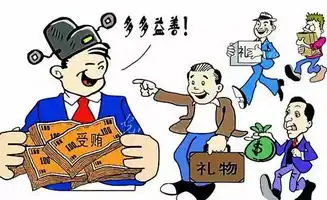 警示把赚钱当第一使命,南江这个第一书记终食恶果
