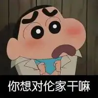 qq动漫表情动画表情图片大全动漫表情包腾牛个性网
