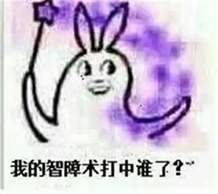 表情包巴啦啦能量绘里里能量变