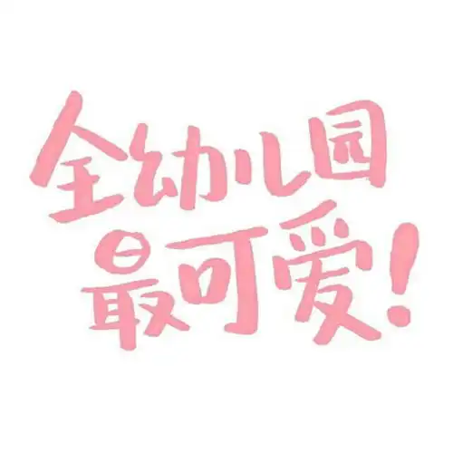 notitlecover初音
