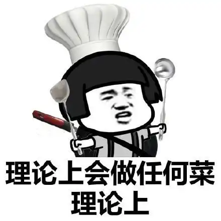 幽默逗趣的句子,经典搞笑,段子手最爱
