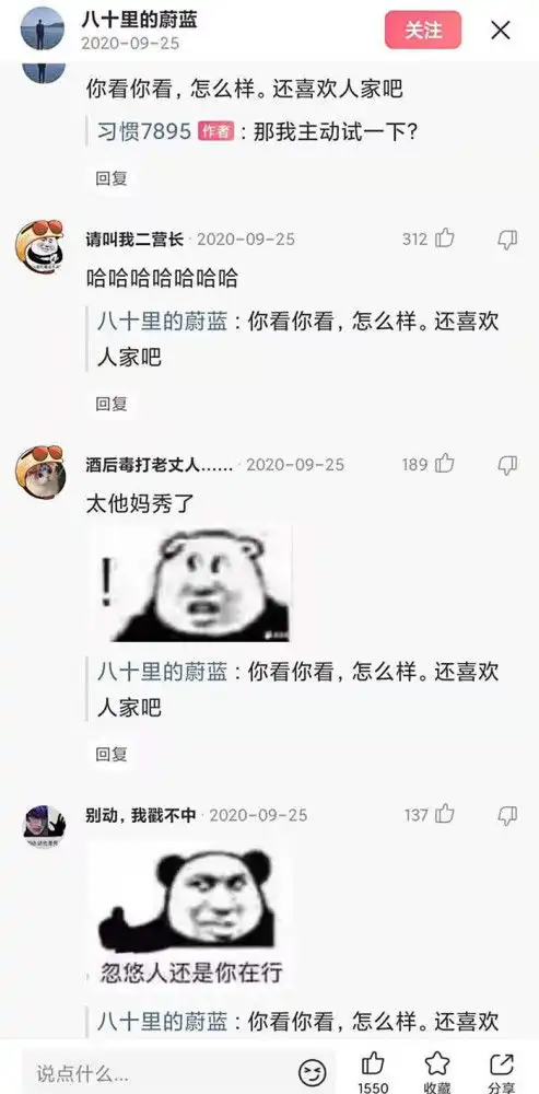搞笑gif趣图北方的狗子竟然会滚雪球了,动作还非常的麻利
