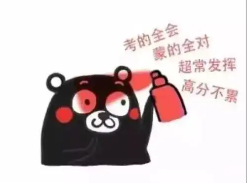 期末寒假到了,那些老师朋友圈的段子,又一次边笑边扎心了
