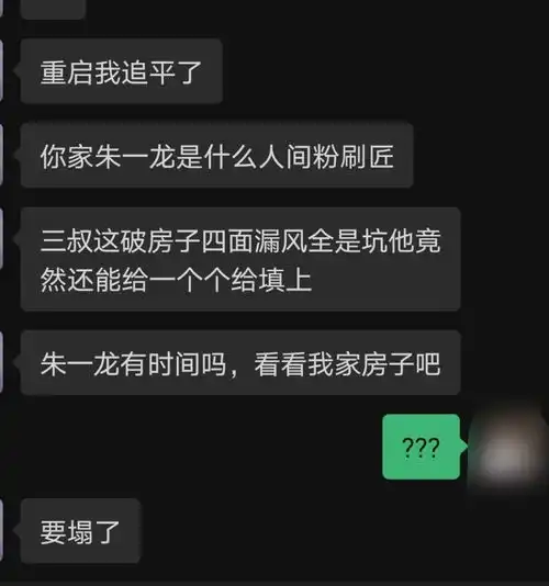 为什么豆瓣和知乎上重启之极海听雷评价差距这么多啊
