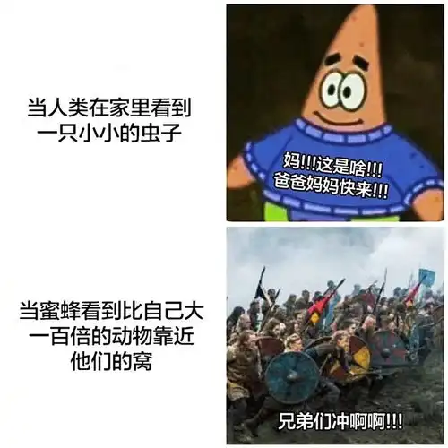 搞笑趣图暑假剩余的最后一天,你的暑假作业
