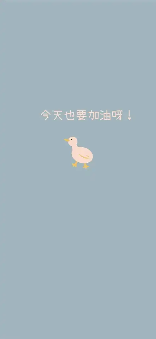 文字配图的微信聊天壁纸

