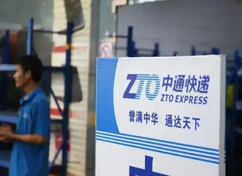 聚焦对战顺丰中通上线即时快递物流共享平台通达系集体补课中高端时效件
