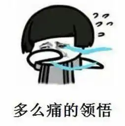 爆笑双十一你是不是也因为这些骗人的鬼话剁了手
