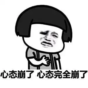 幽默笑话老婆出差了,于是约了哥们在家喝酒,等我开门就被骂了
