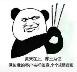 上面的图片打广告,改成用我老大,30年阳痿的业绩,的广告可以发给我吗
