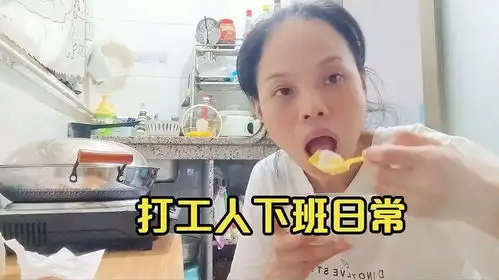 第816集普通人在广漂,打工人下班日常,一人一碗芒果小圆子
