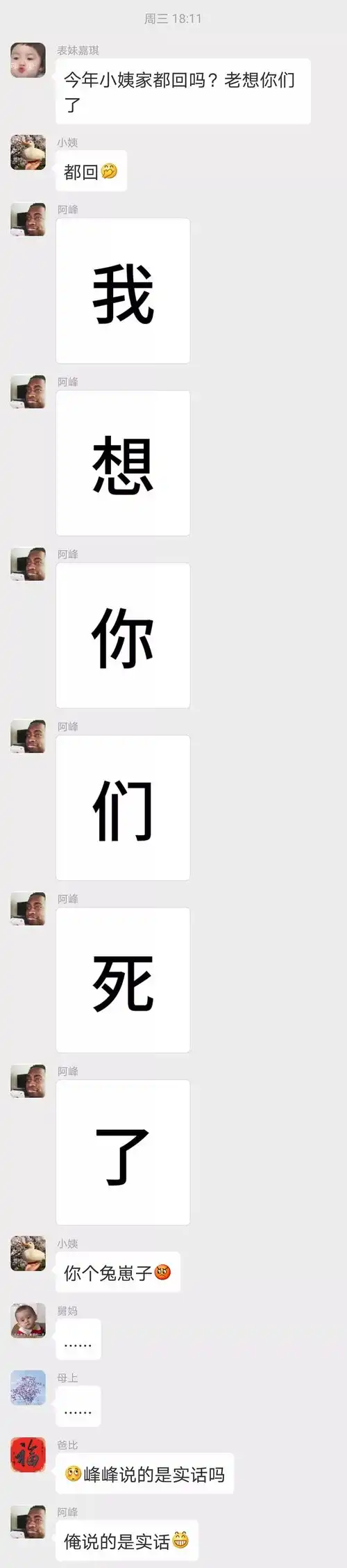 笑到肚痛东莞仔女我发个沙雕表情包,你们竟然踢我出群
