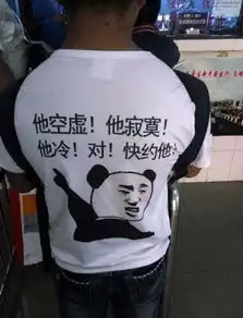 永济市广告公司搞笑段子
