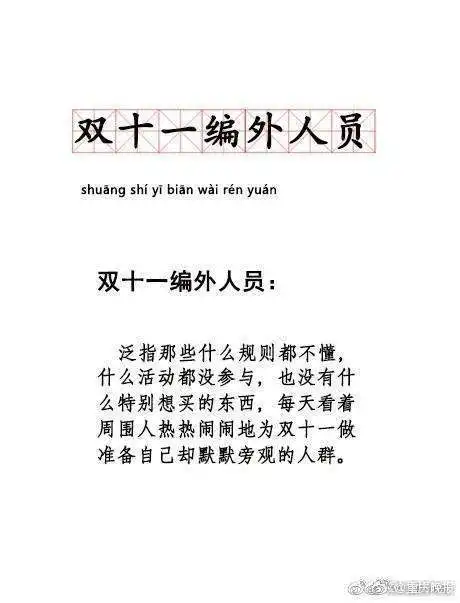 双十一男女寝室爆笑反差,快来围观这是不是你

