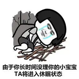 幽默段子下班回家看到妻子在发愁,得知原因后俺也跟着愁

