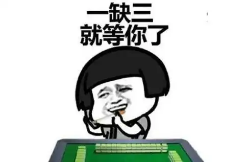 日本麻将游戏火了,国内厂商又眼红了用奇迹暖暖画风娘化麻将
