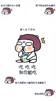 减肥屏保笑趴网友北方新报数字报正北方网
