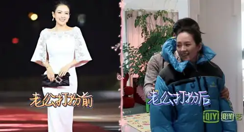 居然被汪峰送给章子怡的这份沙雕礼物喂了一嘴狗粮