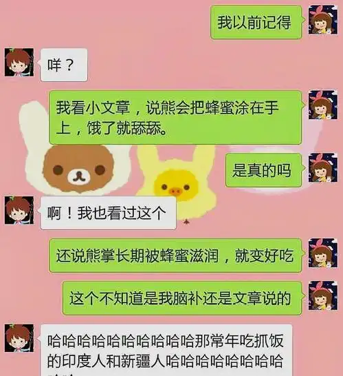 这些搞笑图片虽然看了很多次,但还是很想笑,哈哈看一次笑一次
