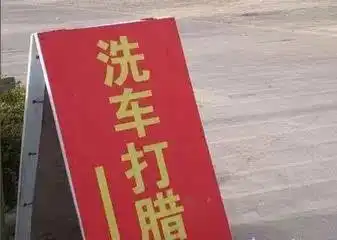 搞笑图片没文化真可怕,仔细想想真被吓了......
