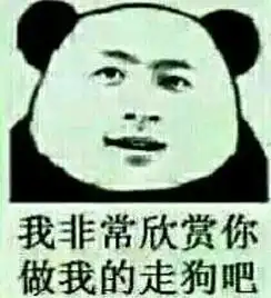 谁能发一些爆笑的图片和搞笑的文字图片,急急急急
