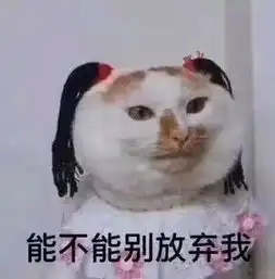 表情包丨好了,我知道了,别说了