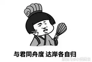 爆笑段子虽然那时候跟你说胖点旺夫,可你能给我找到老公再吃吗

