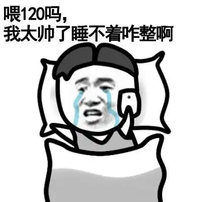 幽默笑话父母结婚这么多年了,还总是互相黑对方
