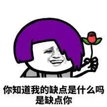 杀马特情话表情包想你时,天上就掉下一粒沙,从此便有了撒哈拉