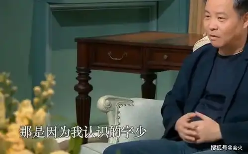 电影上映被评搞笑,自称写作只因想偷懒,余华不说脱口秀可惜了
