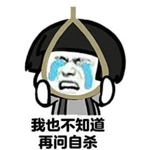 爆笑gif今天你过生日你最大来吃点长寿面
