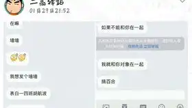 网络上那些令人笑得窒息的沙雕图第二期大风起兮
