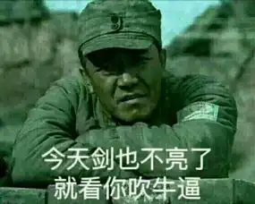 抖友段友们,抖音内涵段子上热门的最新搞笑歌曲片段节选
